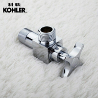 KOHLER4分口冷熱水龍頭通用止水閥加厚十字形三角閥K-R12066T-3-C