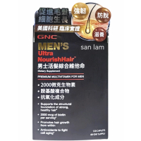 GNC男士活髮綜合維他命120粒