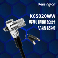 【Kensington】MicroSaver® 2.0 筆記型電腦鎖-鑰匙(K65020WW)