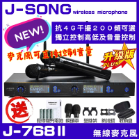【J-SONG】J-SONG J-768II 最新二代 數位UHF無線麥克風(具XLR平衡式專業輸出 200組頻道可供調整可鎖定面板)