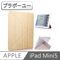 【百寶屋】iPad mini5 7.9吋 2019 A2133 蠶絲紋Y折保護皮套