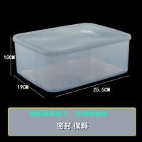 母乳冷藏盒冰箱專用食品級冷凍保鮮盒廚房蔬菜整理收納盒密封儲物