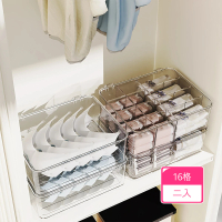 透明分格貼身衣物整理收納盒 衣櫃櫥櫃雜物掀蓋式整理盒(16格款2入)