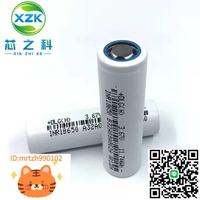 18650鋰電池德朗能3200mah3.7V動力3C 5c電動汽車電池組LED路燈-淘淘屋 可開發票