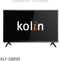 歌林【KLT-32EF05】32吋電視(無安裝)
