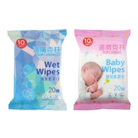 適膚克林 純水濕巾／嬰兒柔濕巾 20張入(隨身包) 『STYLISH MONITOR』D095562