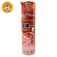 【鱷魚】快速殺螨滅蟑劑-白蟻殺蟲專家 600ml