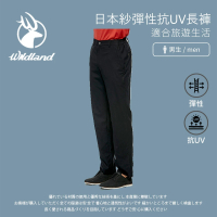 【Wildland 荒野】男 日本紗彈性抗UV長褲3L、4L-黑色 0A81302-54(透氣合身/機能/下著/運動休閒/大尺碼)