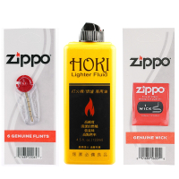 【HOKI】133ml打火機專用油+ZIPPO打火石 棉芯-3樣合購(ZIPPO可用)(非便宜煤油)