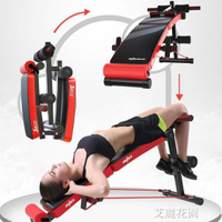 仰臥起坐健身器材家用輔助器可折疊腹肌健身椅收腹器多功能仰臥板