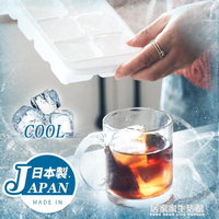 ASVEL 日本進口大冰塊模具制冰盒神器冰格帶蓋家用自制冰塊輔食盒【林之舍】