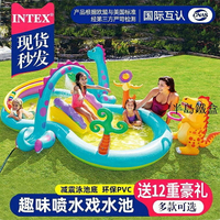 充氣碰碰球INTEX童游泳池家用大號充氣戲水滑梯池室內戶外海洋球噴水池