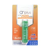 【a+plus】可充式18650型凸頭鋰電池2600mAh-1入