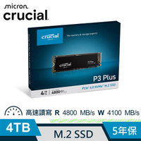 Crucial P3 Plus 4TB PCIe M.2 2280 SSD CT4000P3PSSD8 固態硬碟