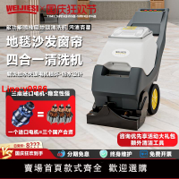 【台灣公司 超低價】地毯清洗機酒店專用臺球桌球廳商用清潔機器洗噴抽吸三合一抽洗機