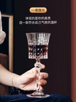 進口高顏值水晶紅酒杯歐式奢華高檔高腳杯子家用一對醒酒器套裝