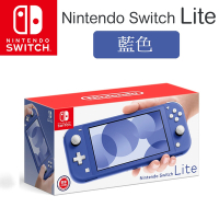 任天堂 Nintendo Switch Lite 主機-藍色