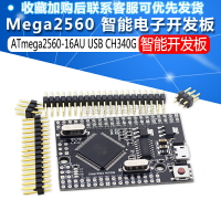 Mega2560 Pro ATmega2560-16AU USB CH340G智能電子開發板