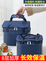 保溫袋冷藏袋鋁箔加厚便當袋手提包飯盒袋子大容量冰袋戶外保冷用