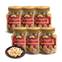 【長榮生醫】原味輕焙健康堅果- 特級腰果超值6罐組(180g/罐 休閒/綜合/堅果)