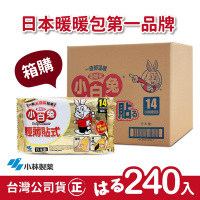 日本小林製藥 小白兔暖暖包-貼式(240入)