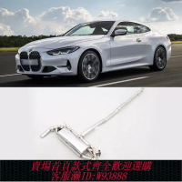 {台灣公司貨 可打統編}適用于寶馬改裝排氣管無損原裝位安裝替換跑車聲浪品牌排氣升級
