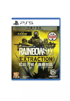 Blackbox PS5 Tom Clancy Rainbow Six Extraction Guardian R3 PlayStation 5