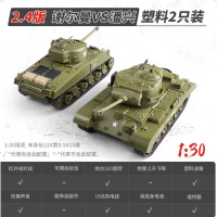 รถถังควบคุมระยะไกล, Henglong 3841, การจำลองขนาด 1 / 30 ของ Sherman M4 และ Pershing M26, การต่อสู้ในอ