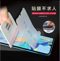 Samsung Galaxy S20 S 20 FE Fan Edition New 2020 Hydrogel Jelly full