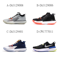 【NIKE 耐吉】籃球鞋 運動鞋 JORDAN ZION 1 PF 男 A-DA3129008 B-DA3129006 C-DA3129401 精選八款