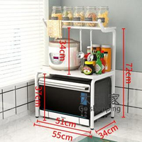 微波爐置物架 廚房置物架微波爐烤箱架子臺面雙層儲物調料味用品家用桌面收納架T