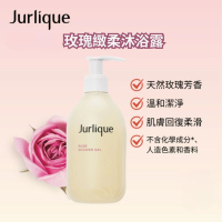 Jurlique 玫瑰緻柔沐浴露 300ml 沐浴露