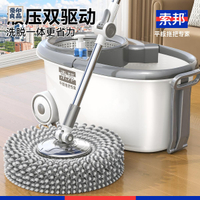 家用拖把 旋轉拖把 清潔桶拖把池 索邦旋轉拖把桶 免手洗懶人拖地神器 家用一拖凈 新款干濕兩用免運 工廠直銷 可開發票 全館折扣 y559