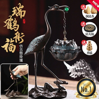 檀香香爐 禪意仙鶴好運來香插盤香香爐 茶道室內擺件線香 8*7*13cm
