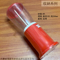 新型 果汁 箸籠 8吋 筷子 湯匙 收納籃 筷盒 收納筒 收納盒 台灣製造 筷筒 筷籠