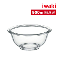 【iwaki】日本耐熱玻璃調理碗-900ml