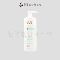 立坽『瞬間護髮』歐娜國際公司貨 Moroccanoil 優油超輕感保濕護髮劑1000ml HH03 HH16