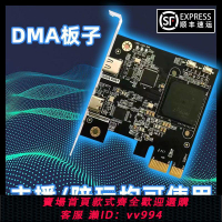 {公司貨 最低價}DMA板子定制款35T進階全新開發板/單人/海外定制固件/通用全平臺