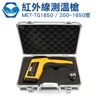 手持式測溫儀紅外線測溫儀工業高精度測溫槍水溫油溫溫度計 TG1650 工仔人