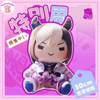 อนิเมะ Umamusume: สัปดาห์พิเศษ Pretty Derby ตุ๊กตาฟูฟุ น่ารัก ตุ๊กตการ์ตูน หมอนตุ๊กตา ขนาด 30 ซม. ขอ