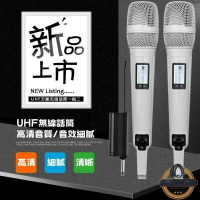 免運🌟skm9000萬能麥克風 壹拖二麥克風 U段調頻 家用唱歌 聲卡值波 演出麥克風 家庭KTV