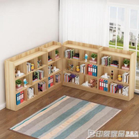 簡約現代防撞圓角書架書櫃自由組合學生簡易書櫥置物架落地兒童櫃