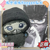 Đồ Chơi Nhồi Bông Call Of Duty Ghost, 10cm, Búp Bê Bông Ganme, Búp Bê Nhồi Bông Nhập Khẩu Trò Chơi,