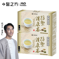 台塑生醫防禦護康茶(20包/盒) 2盒/組