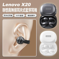 Lenovo X20 聯想真無線耳夾式藍芽耳機