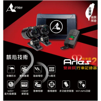 【Astro星易科技】專業巡航-ARIES2 牡羊座2雙鏡鏡頭行車記錄器-圓鏡頭(贈 32G 記憶卡)