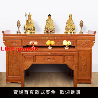 {台灣公司 可開發票}佛龕供桌佛臺現代簡約八仙桌實木中式佛桌香案家堂柜子客廳神案臺