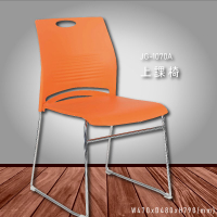 各式座椅～大富 JG-1070A 上課椅 (辦公椅/櫃檯椅/高腳椅/桌椅/椅子/氣壓式/可調式/餐廳/公司)
