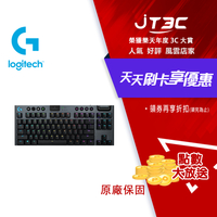 【最高22%回饋+299免運】Logitech 羅技 G913 TKL 棕軸 電競 鍵盤 - 白★(7-11滿299免運)
