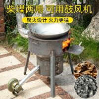 材火爐節能無煙小型柴火爐燒火的爐子家用鼓風機柴火灶燒柴小火爐